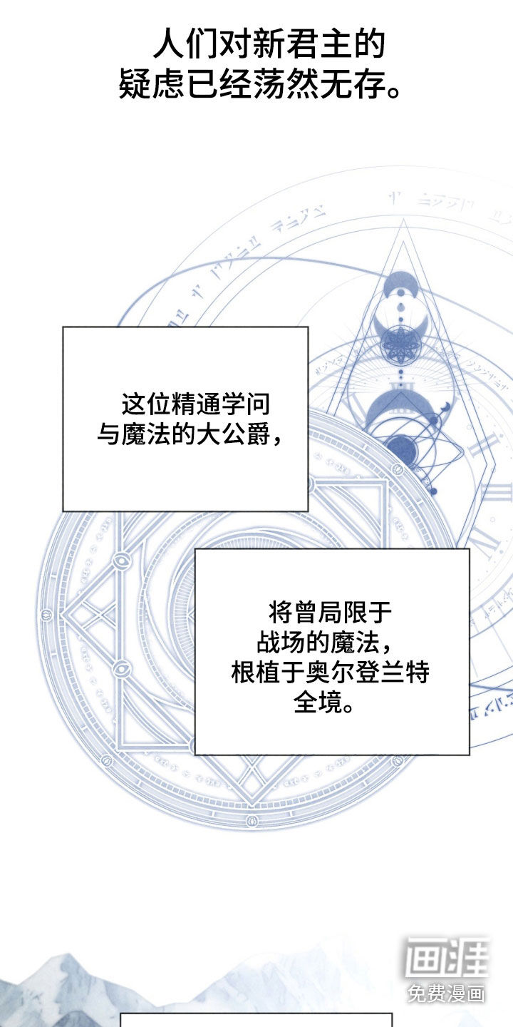 第34话 第6页