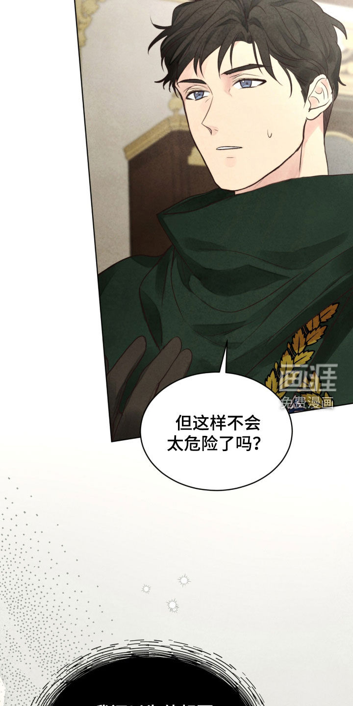 第34话 第34页