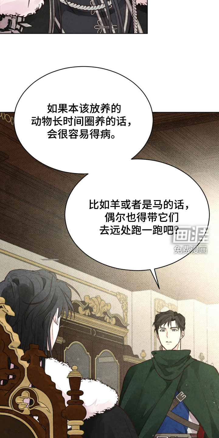 第34话 第19页