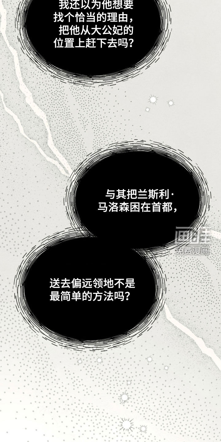 第34话 第35页