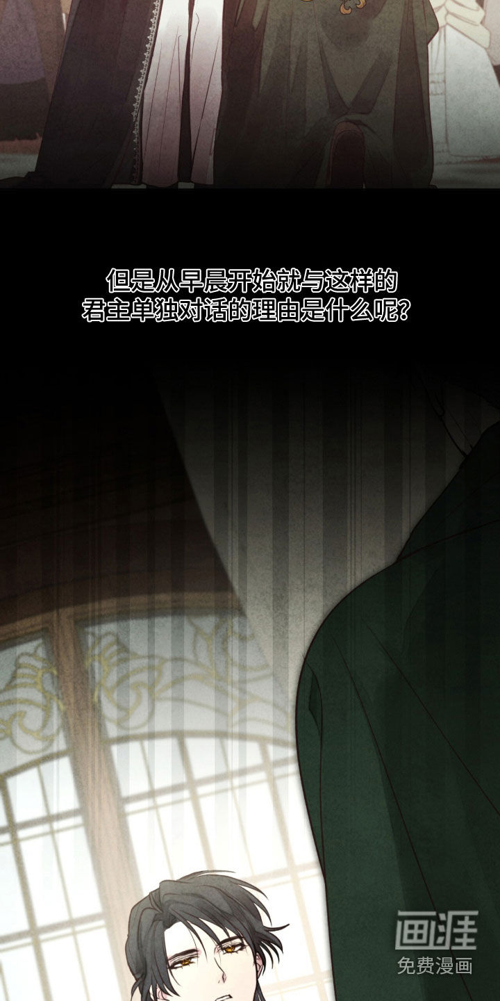 第34话 第13页