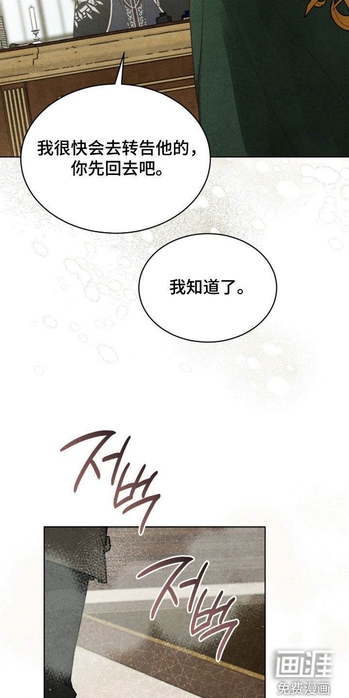 第34话 第43页