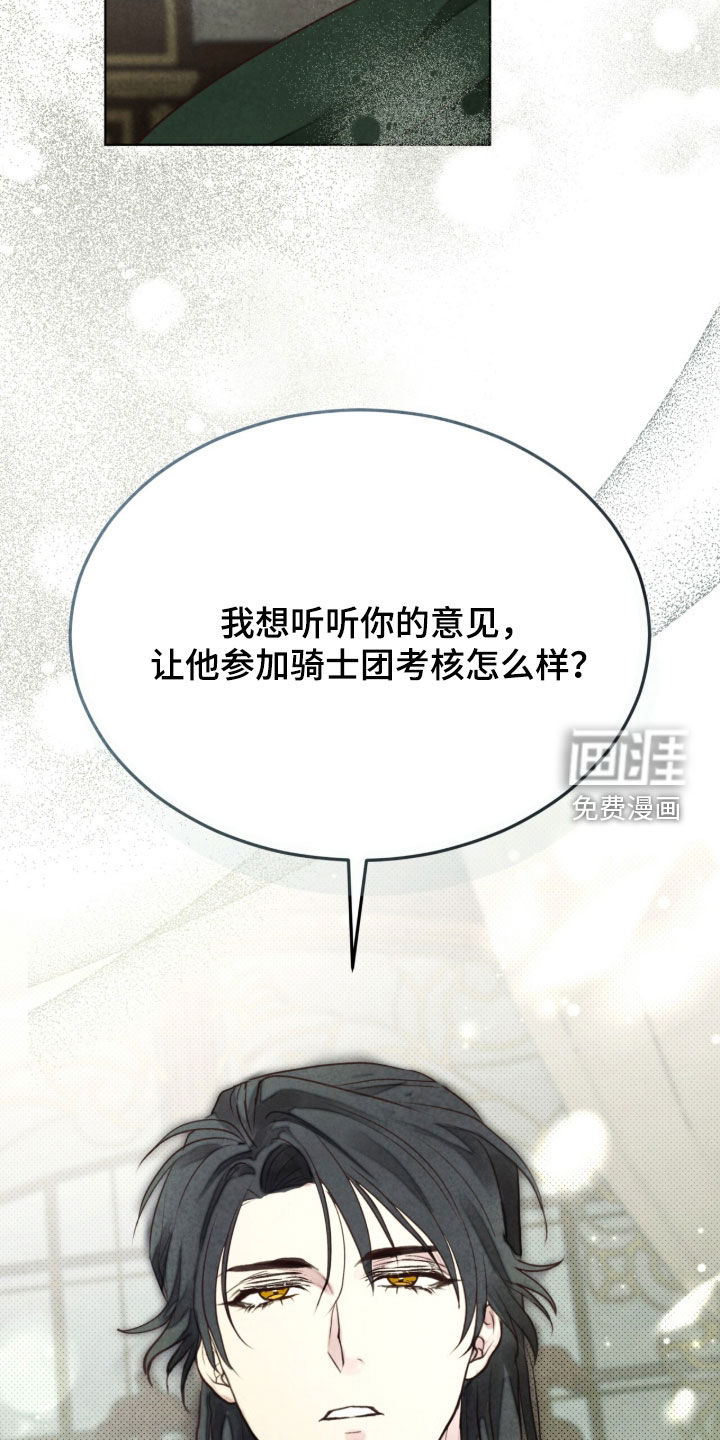 第34话 第31页