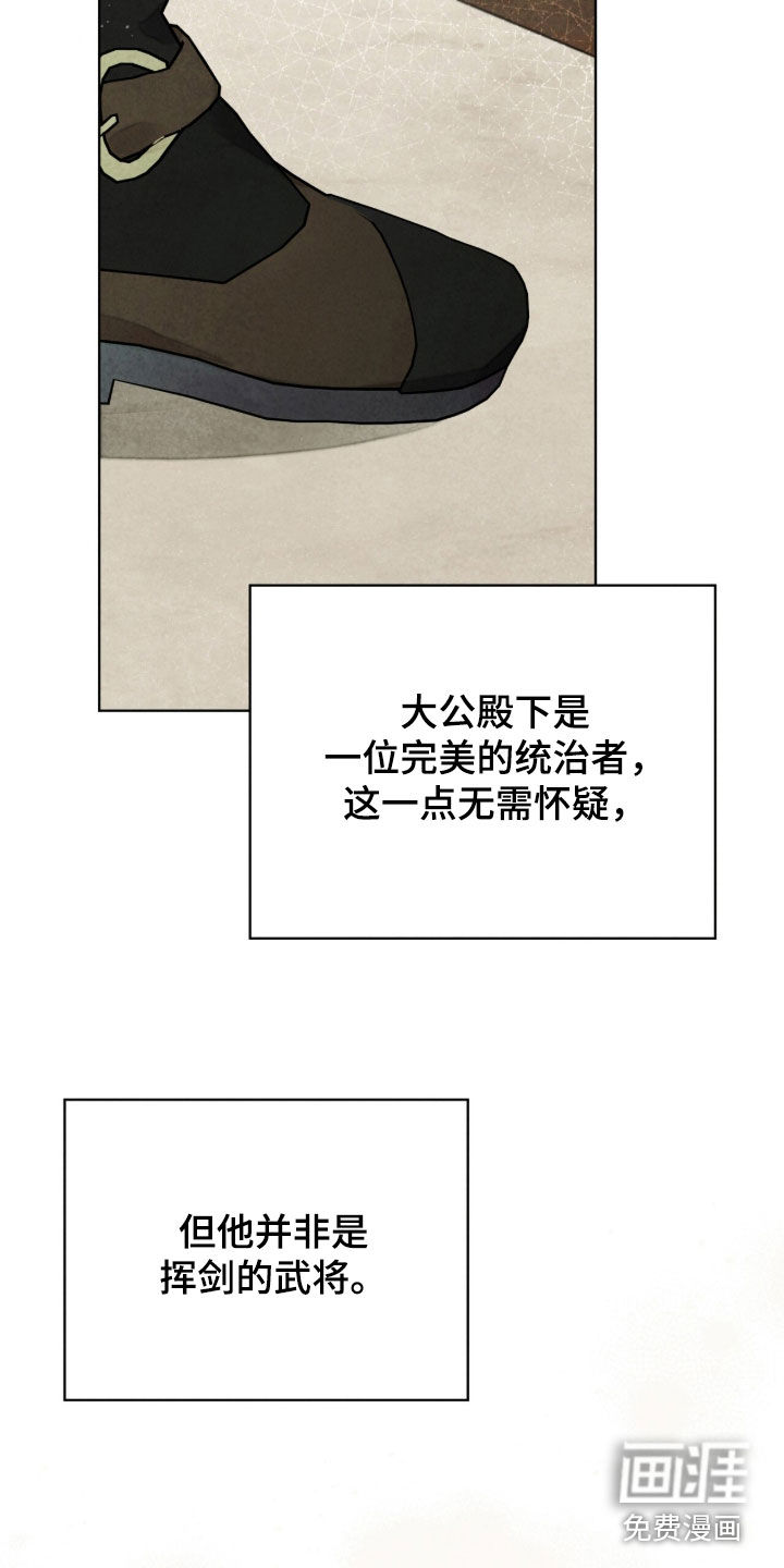 第34话 第44页