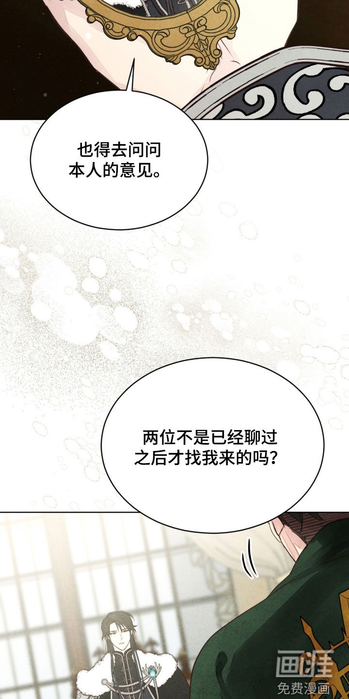 第34话 第42页