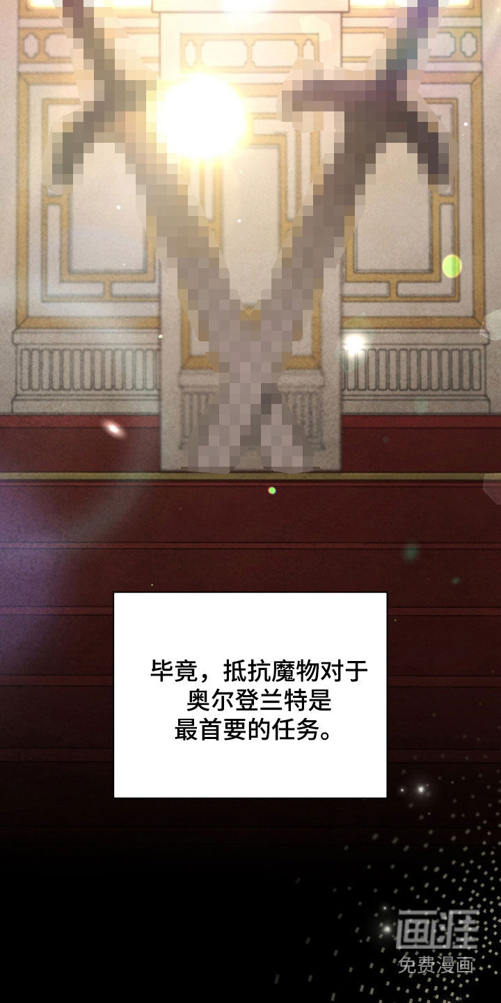 第34话 第2页