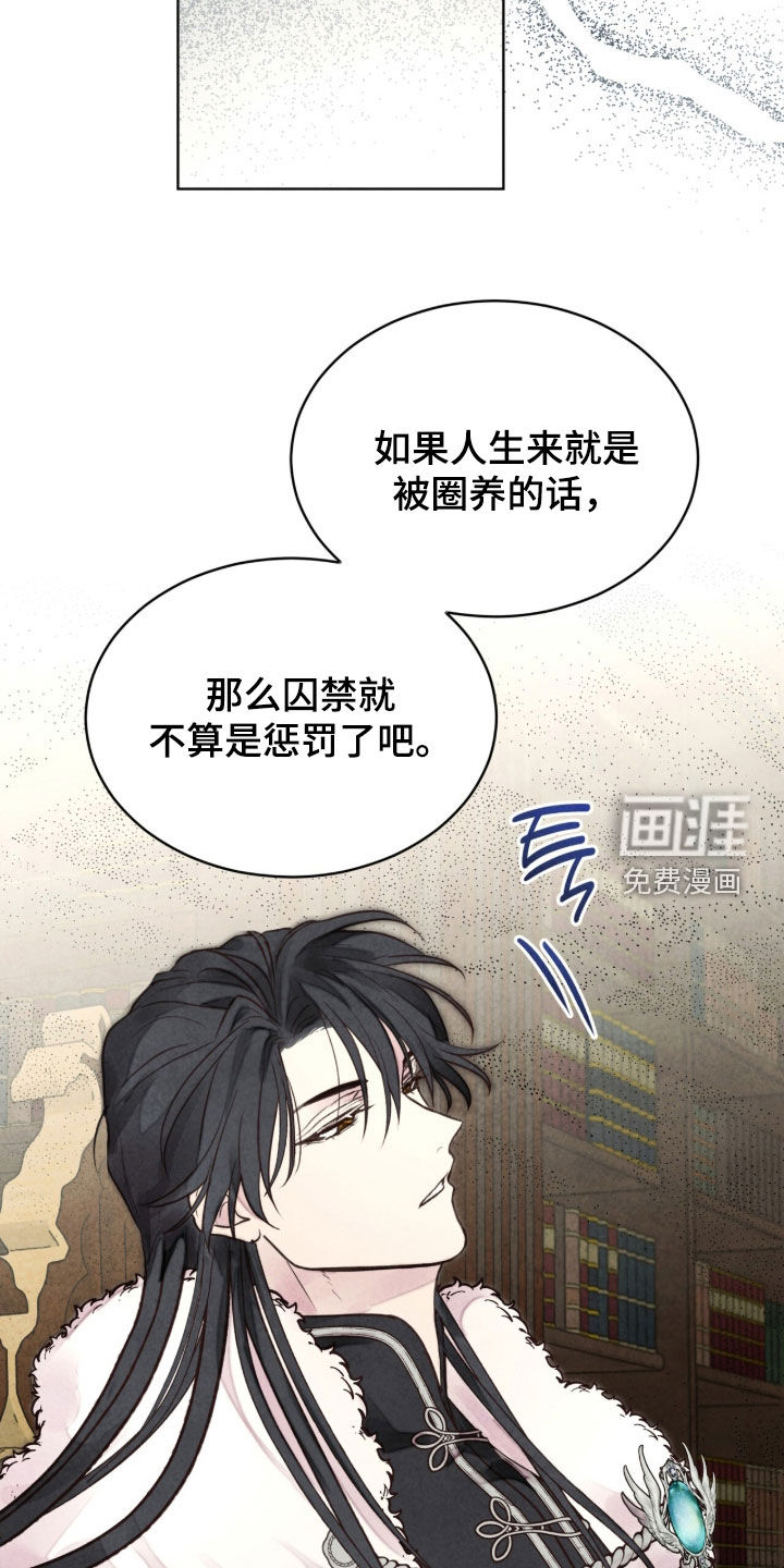 第34话 第22页