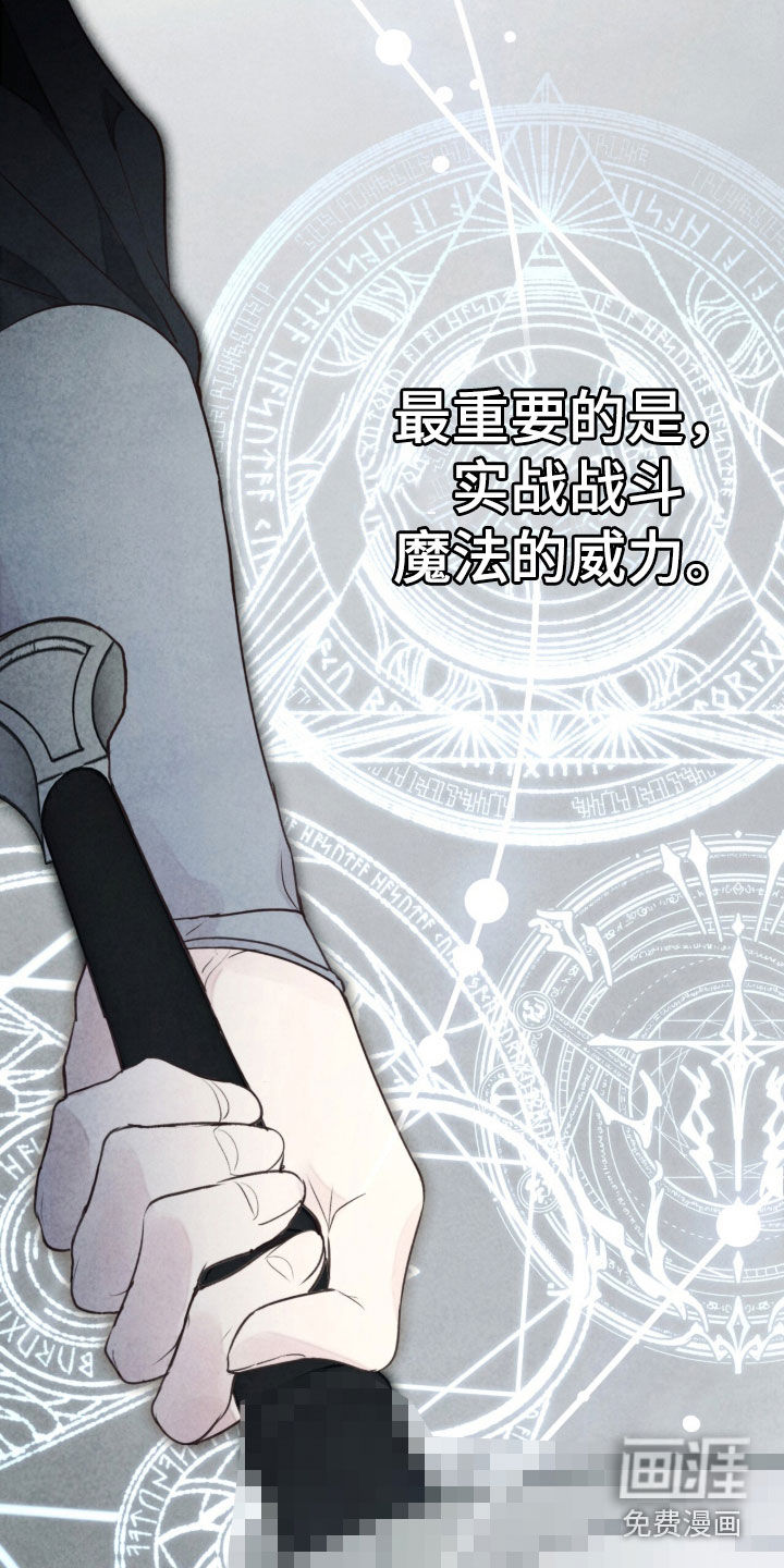 第34话 第9页