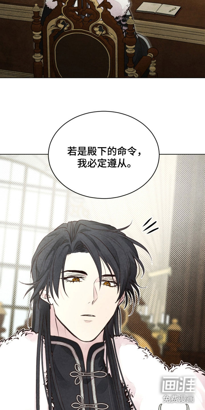 第34话 第40页
