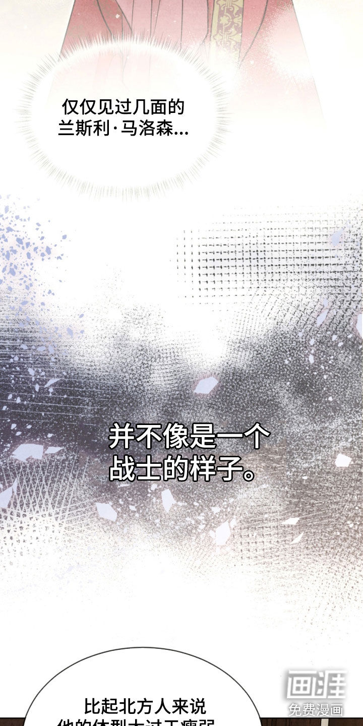 第34话 第46页