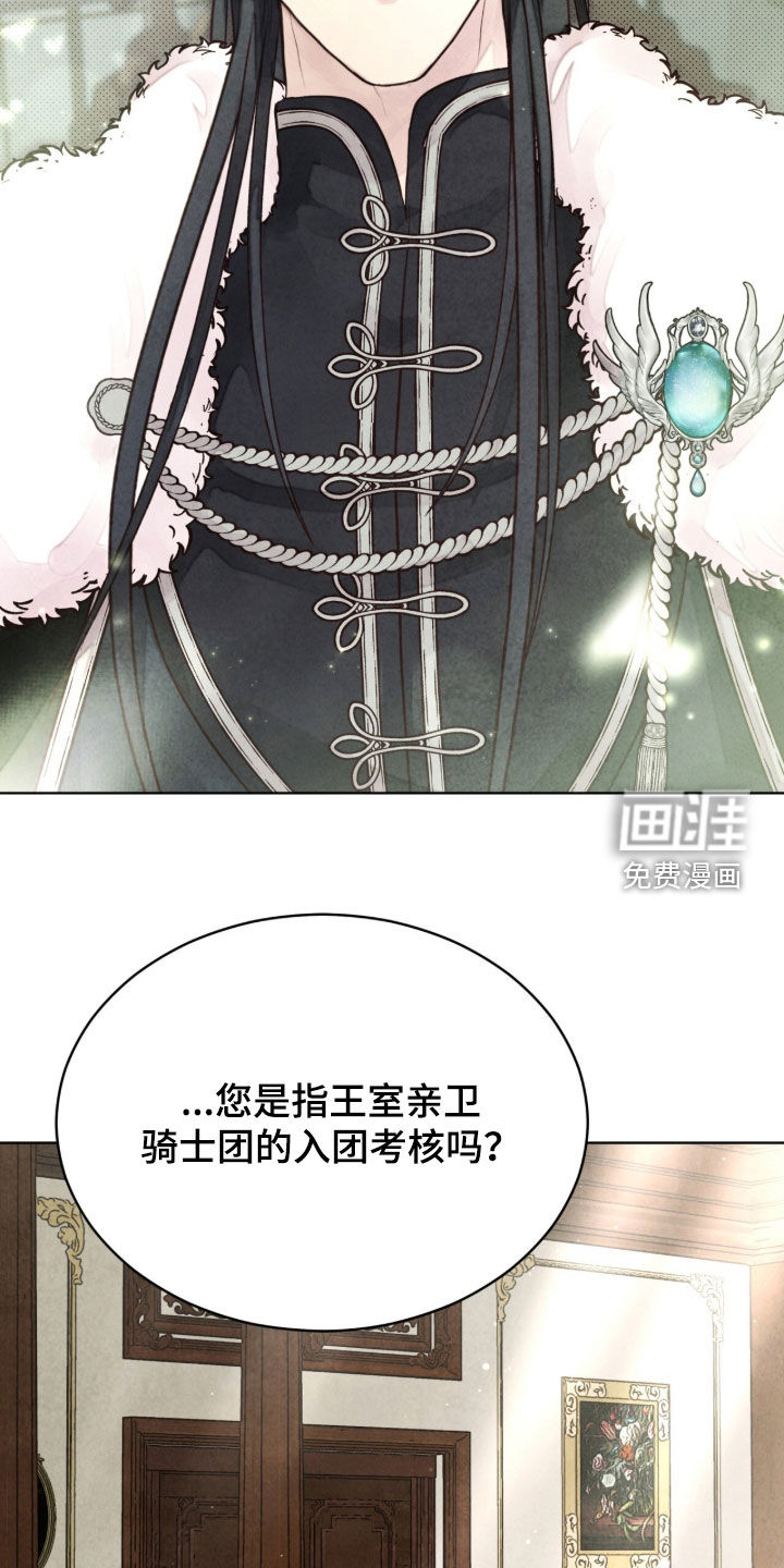 第34话 第32页