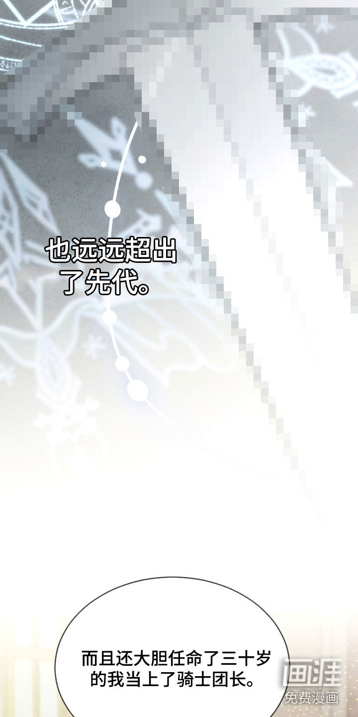 第34话 第10页