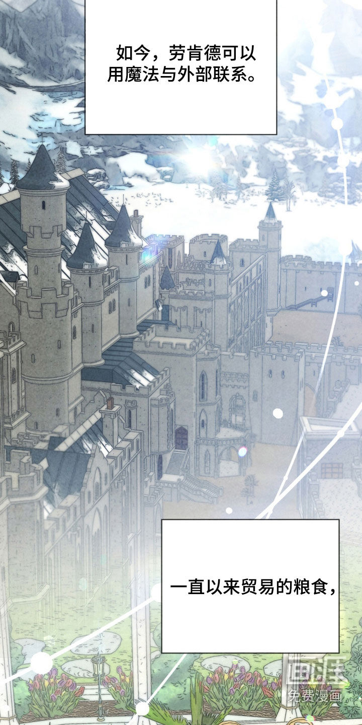 第34话 第7页