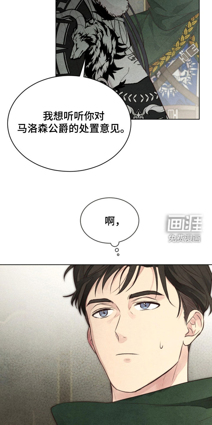 第34话 第24页