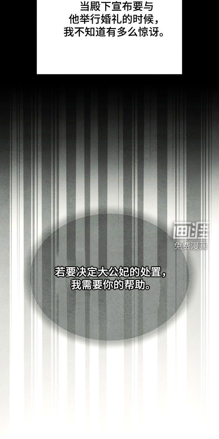 第34话 第27页