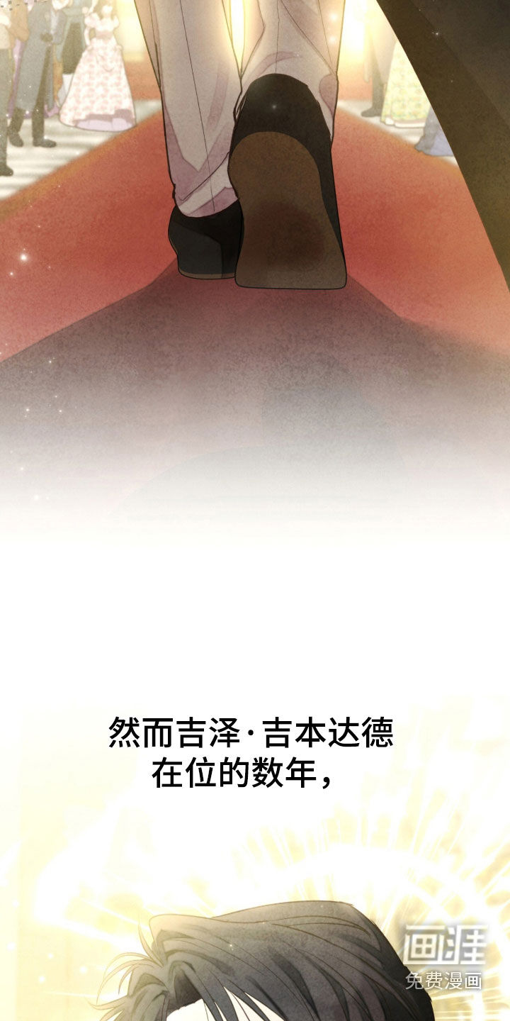 第34话 第4页