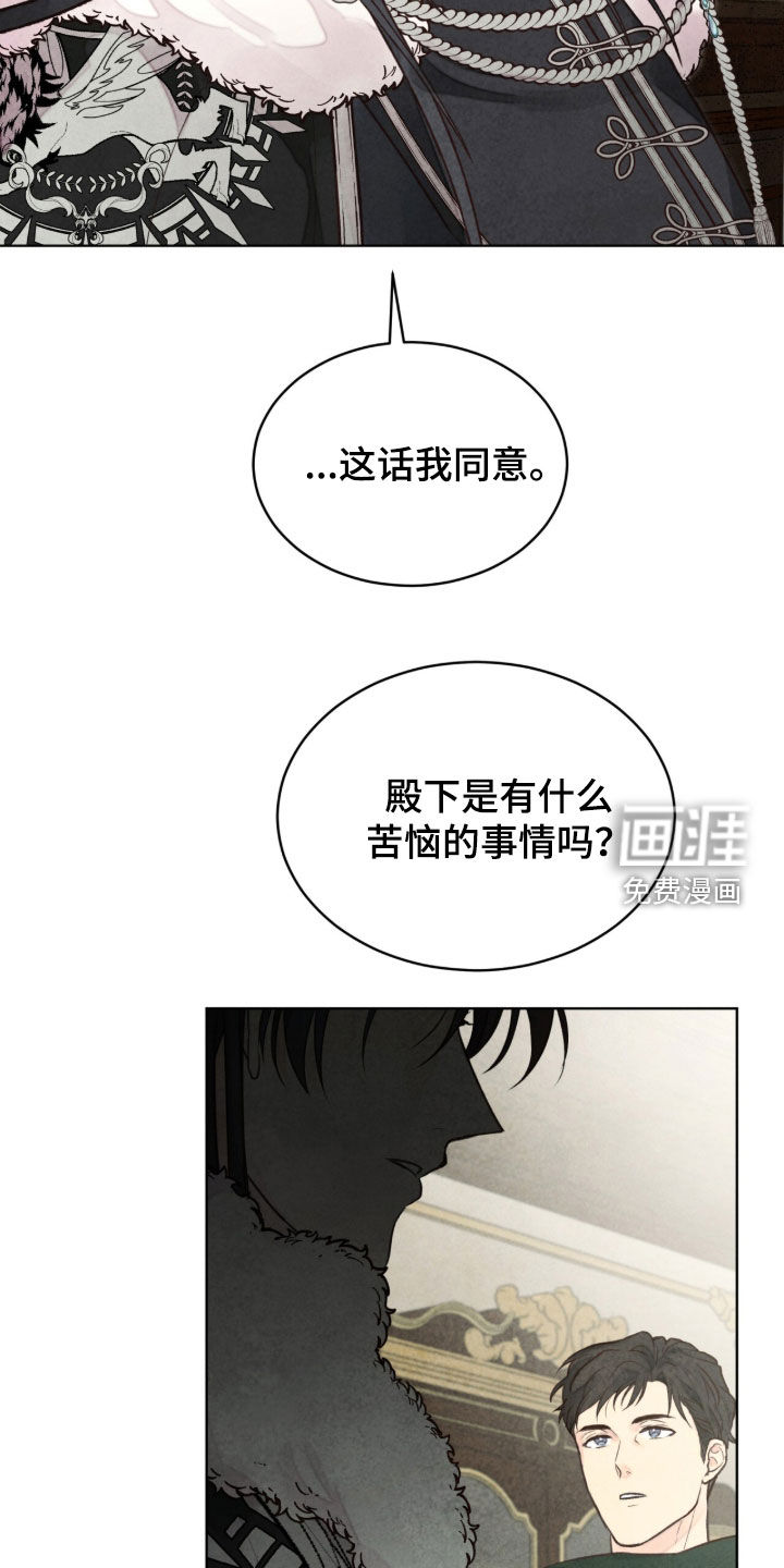第34话 第23页
