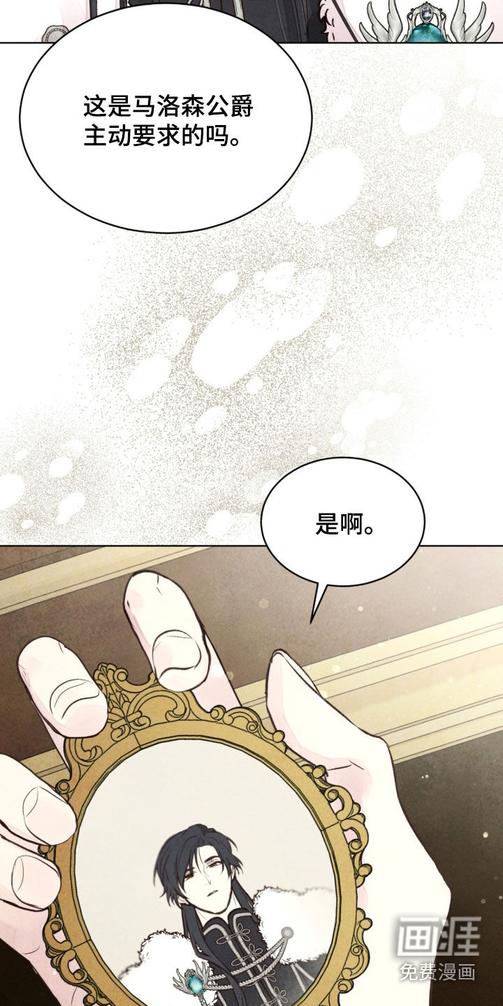 第34话 第41页
