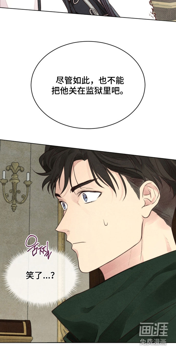 第34话 第38页
