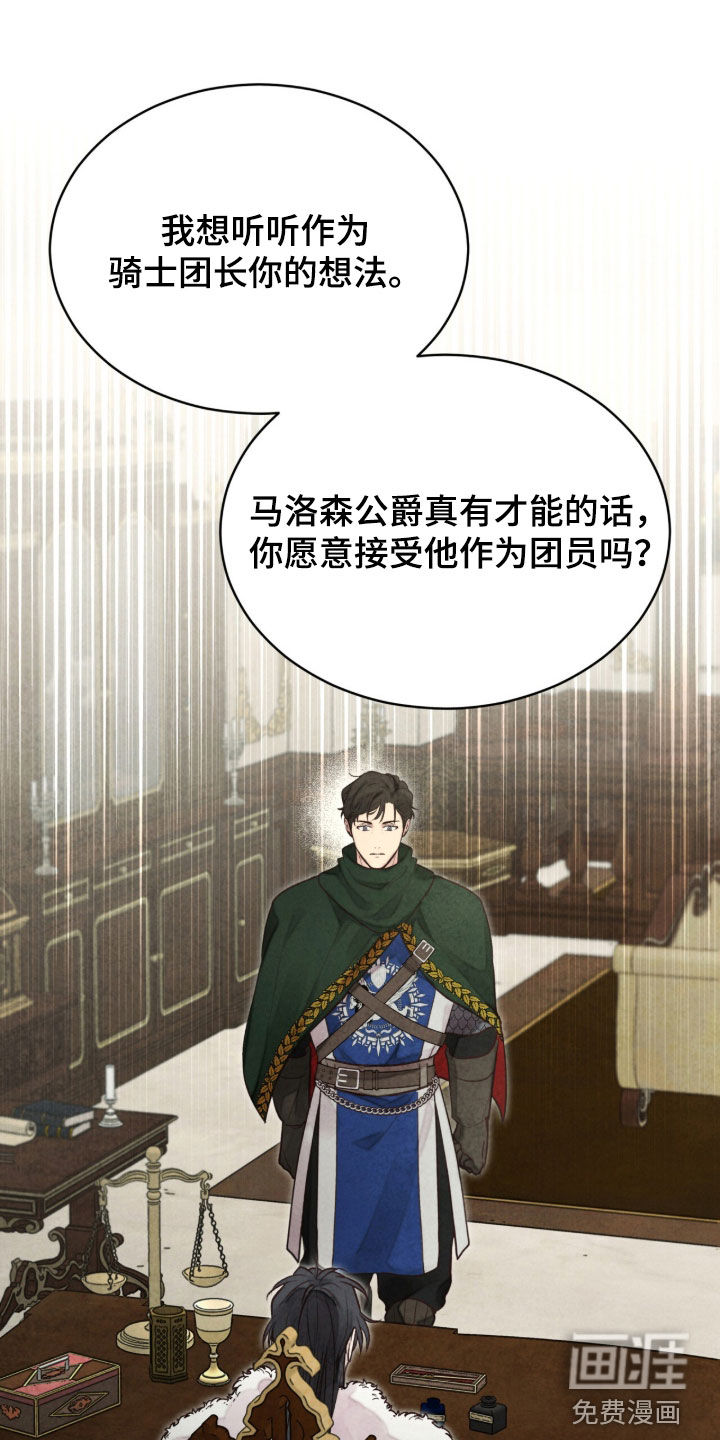 第34话 第39页