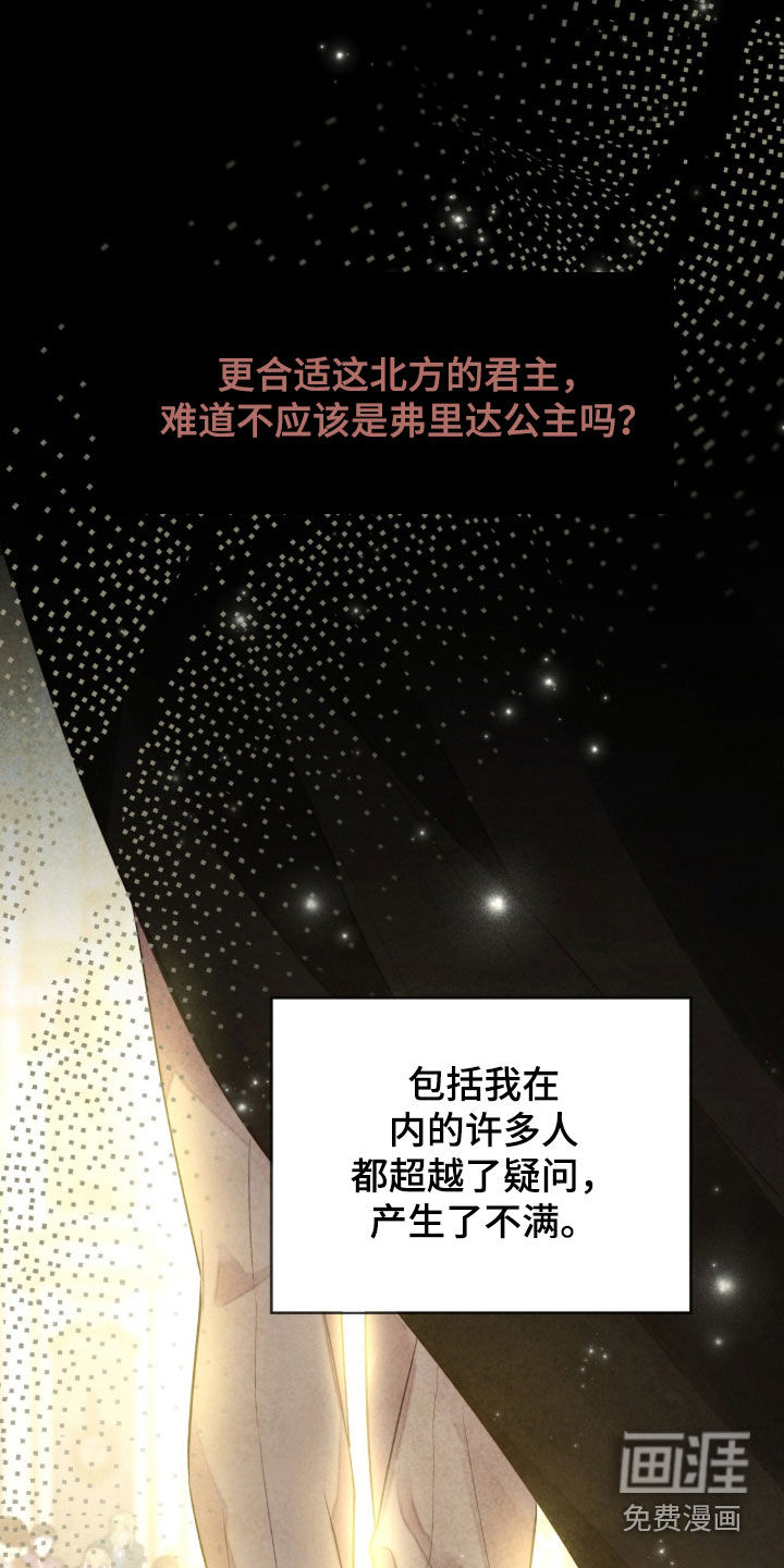 第34话 第3页