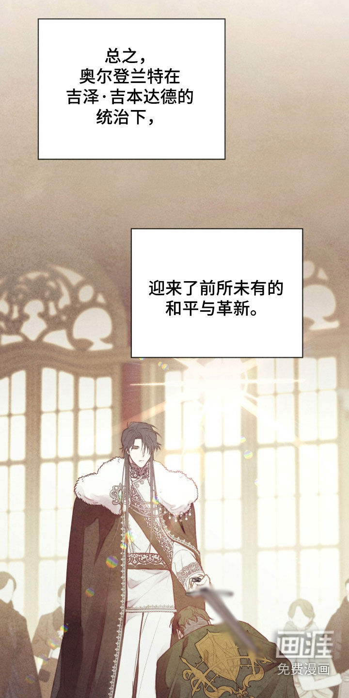 第34话 第12页