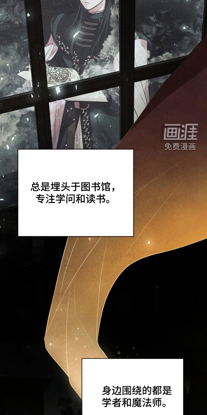 第33话 第38页