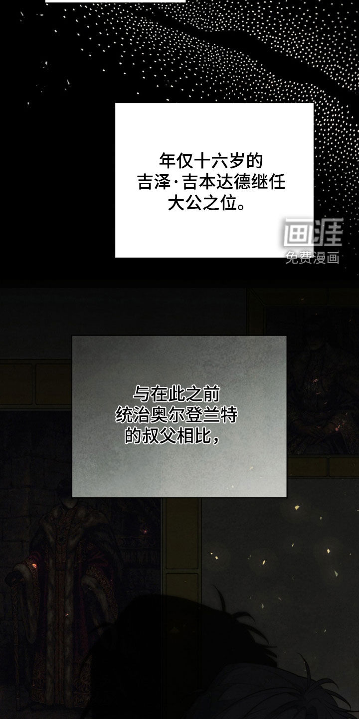 第33话 第33页