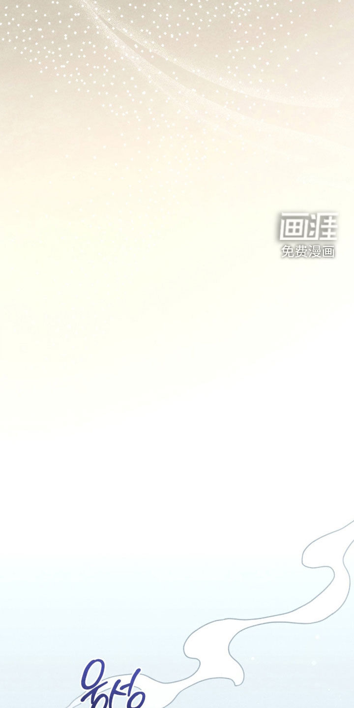 第33话 第24页