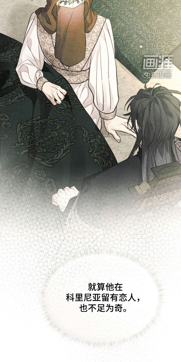 第33话 第9页