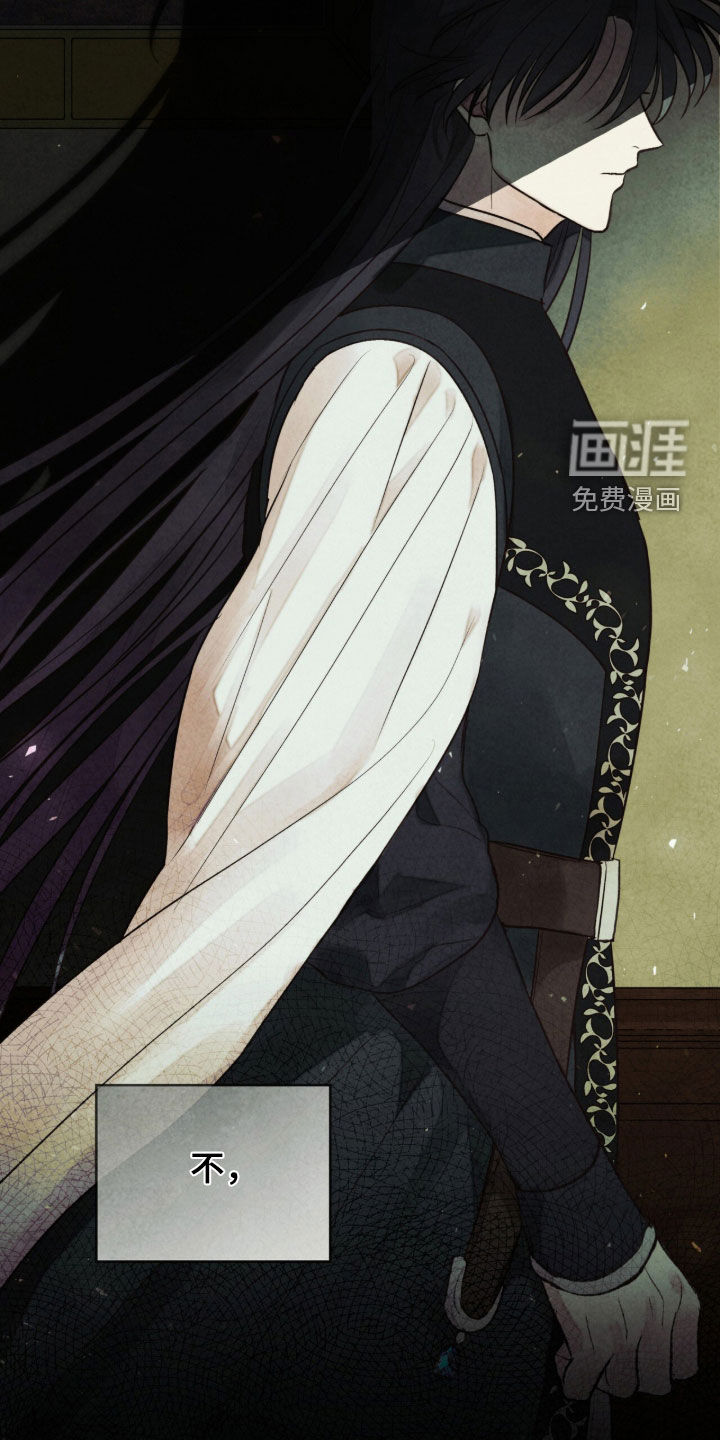 第33话 第34页