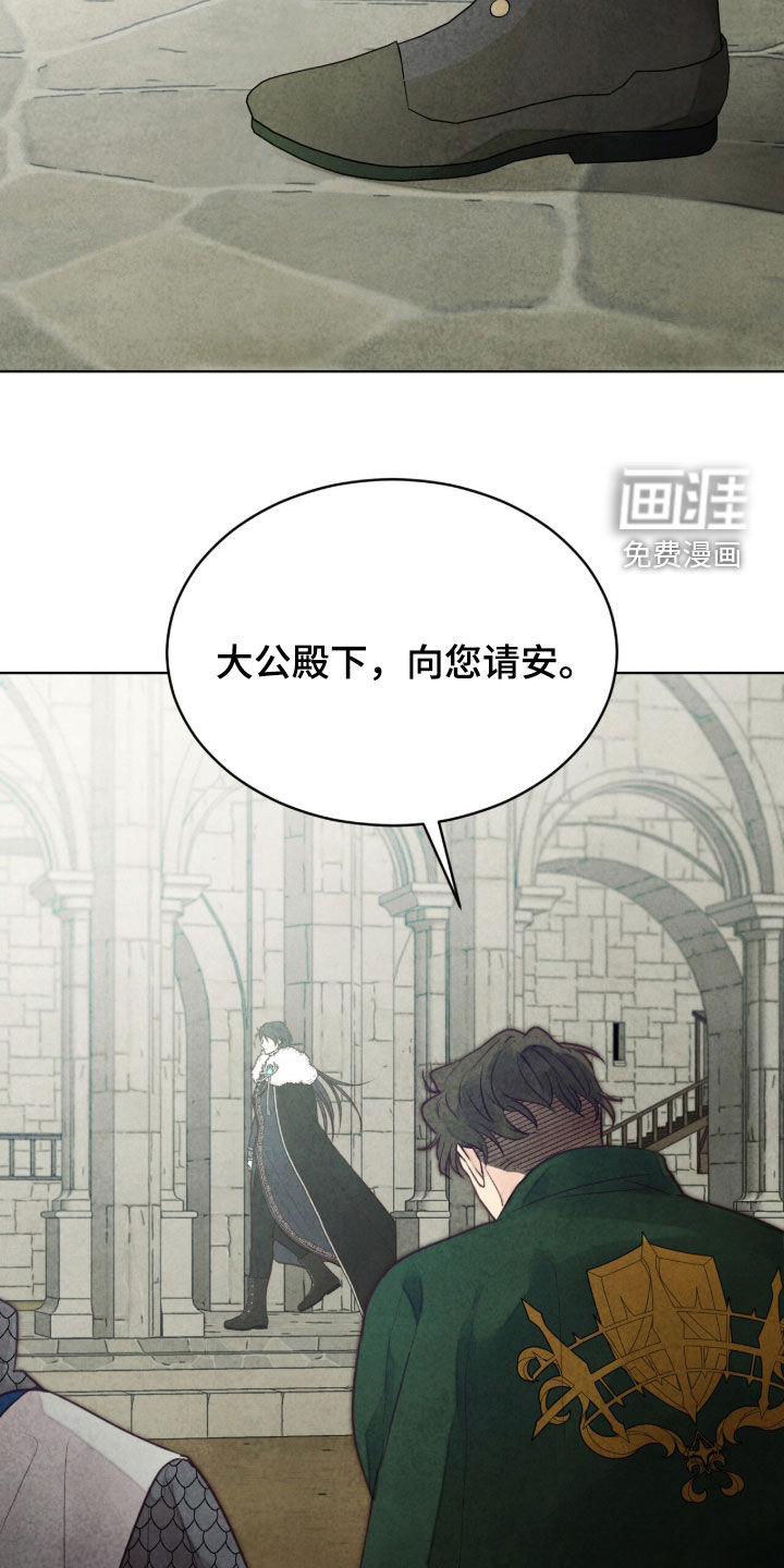 第33话 第26页