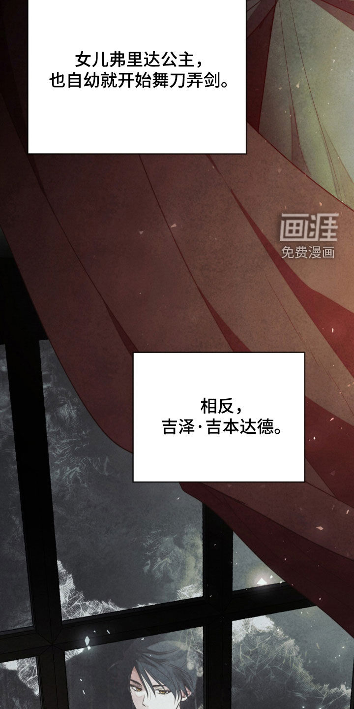 第33话 第37页