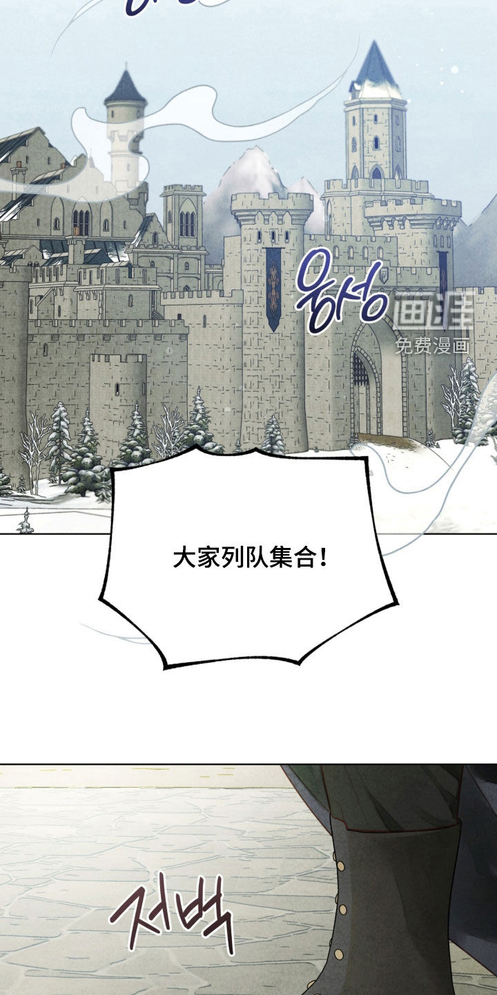 第33话 第25页