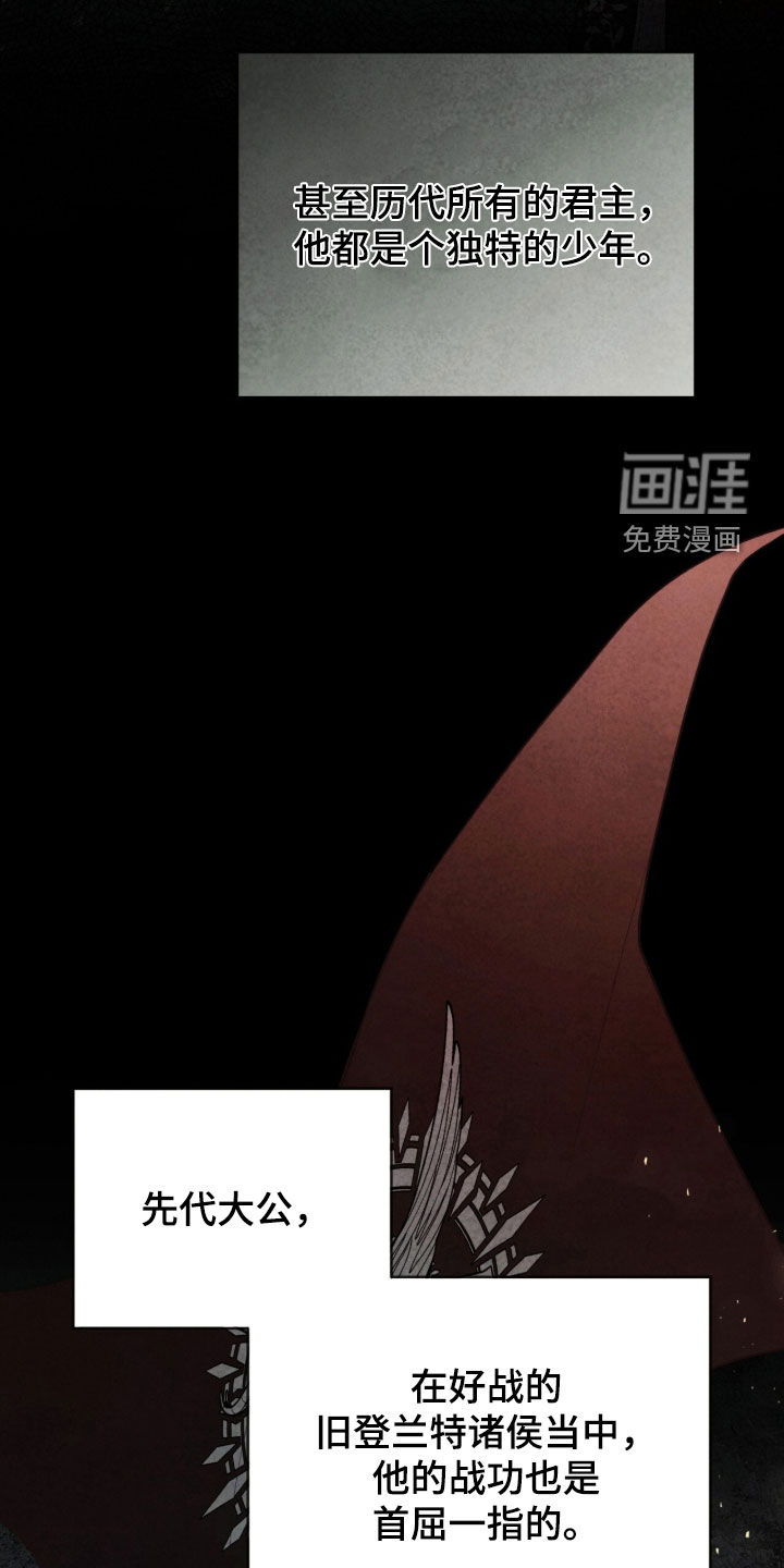 第33话 第35页