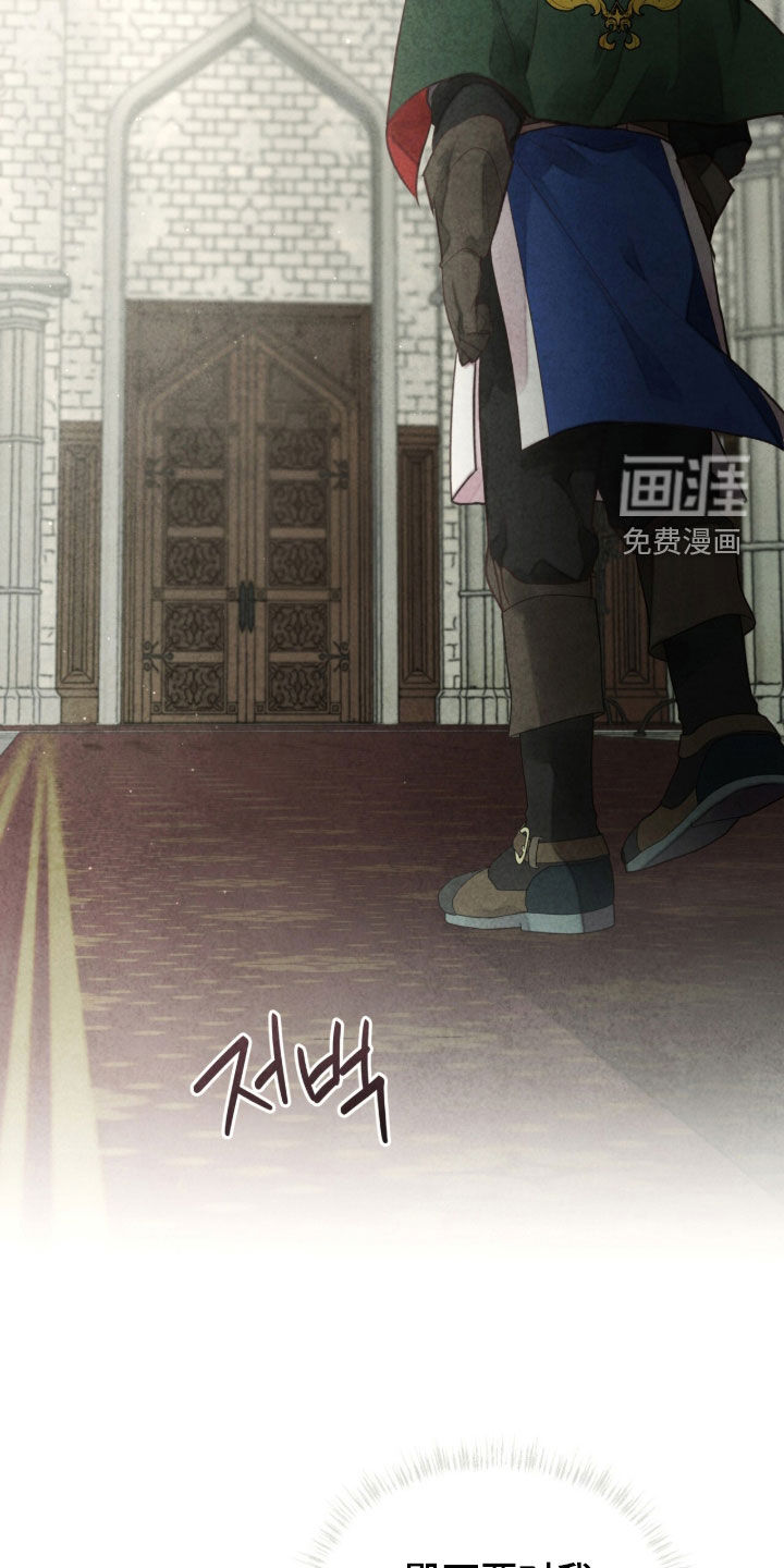 第33话 第30页