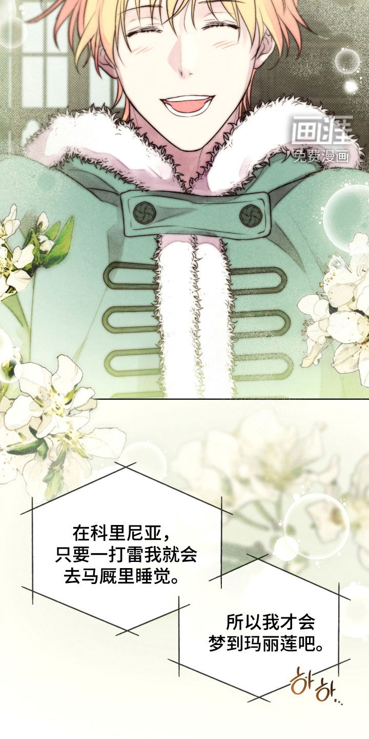 第33话 第12页