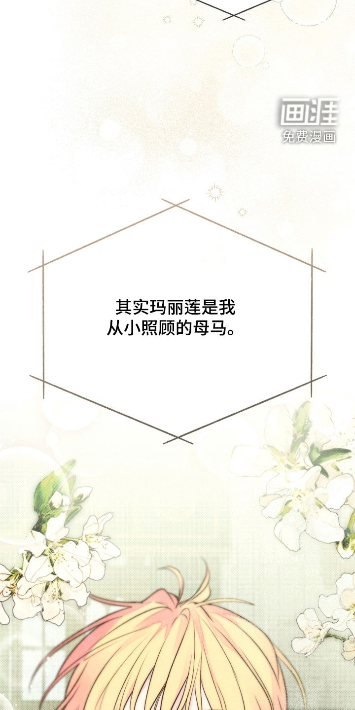 第33话 第11页