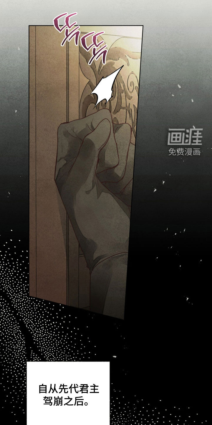 第33话 第32页