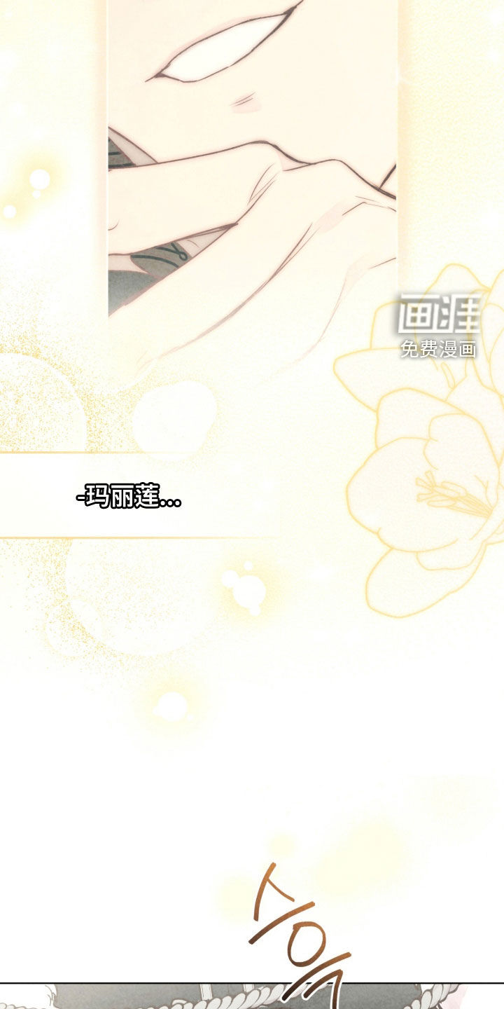 第33话 第21页