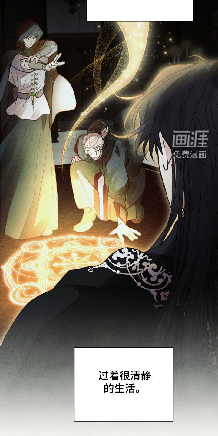 第33话 第39页