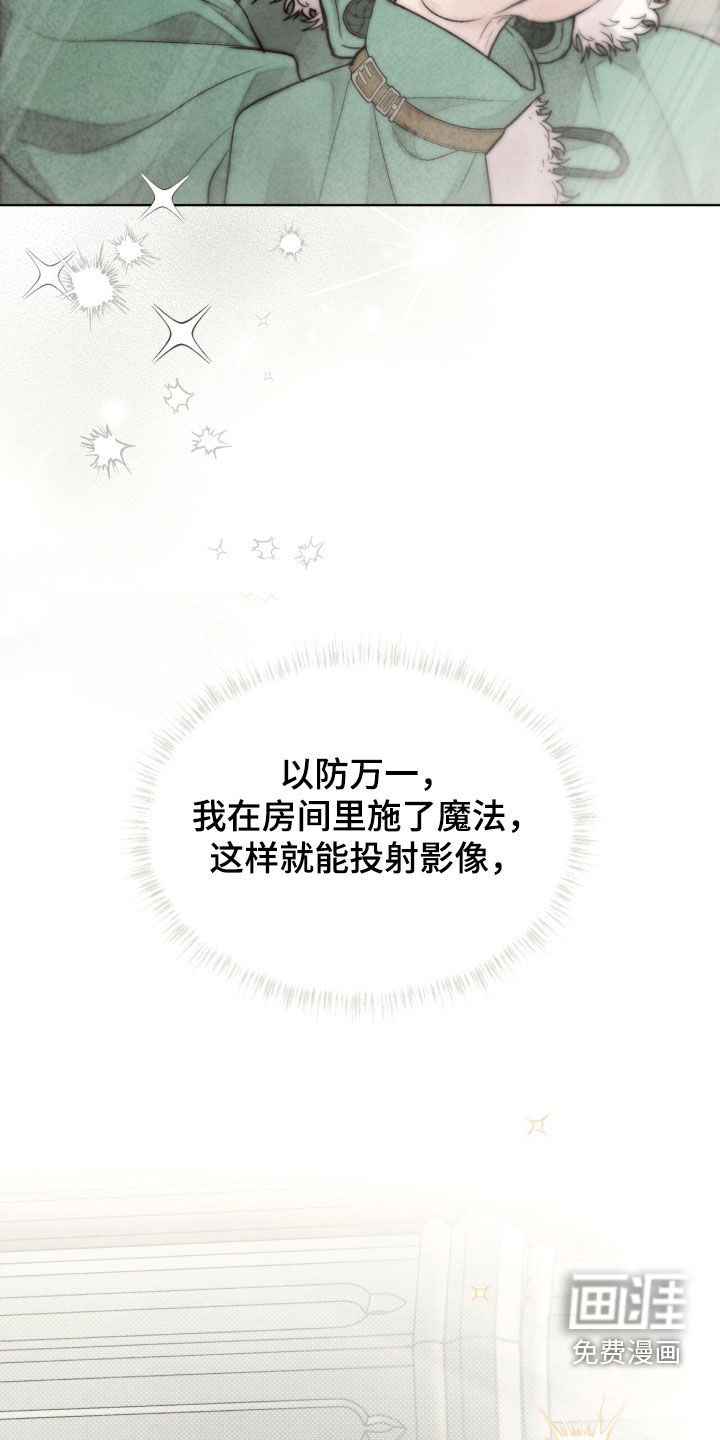 第32话 第16页