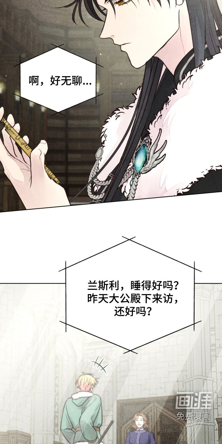 第32话 第27页