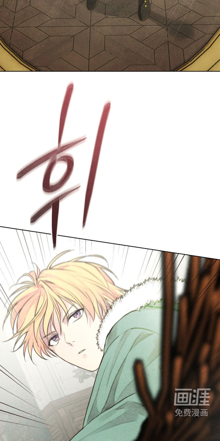 第32话 第23页