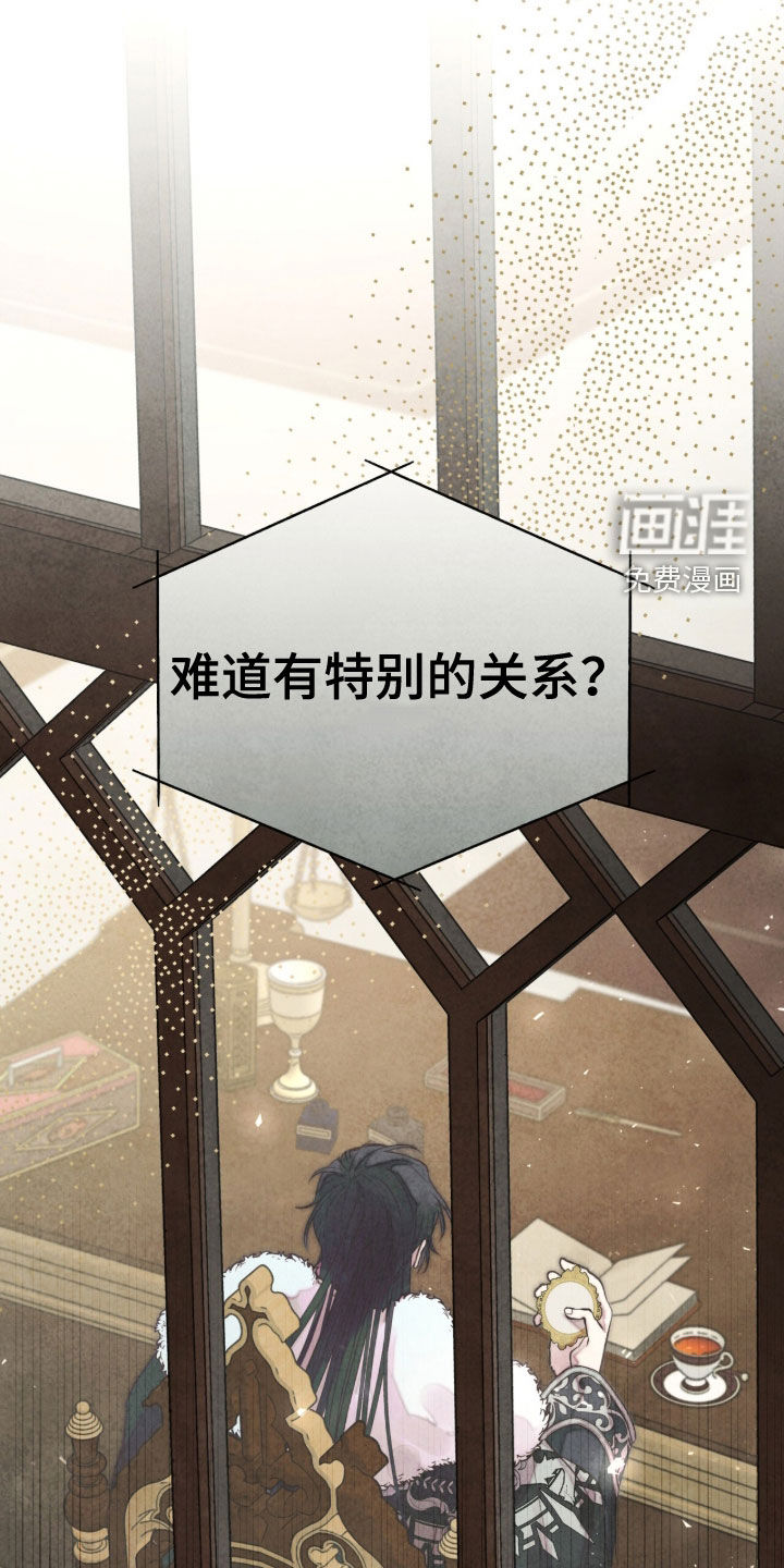 第32话 第42页