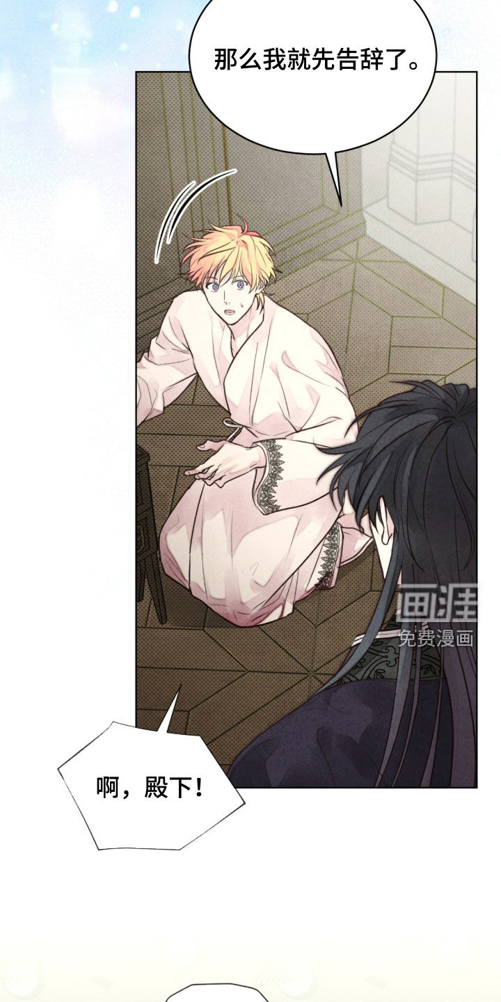 第32话 第3页