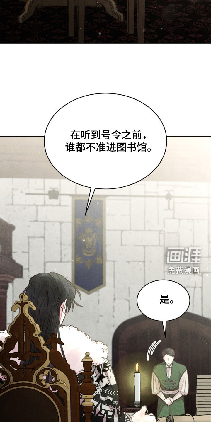 第32话 第9页