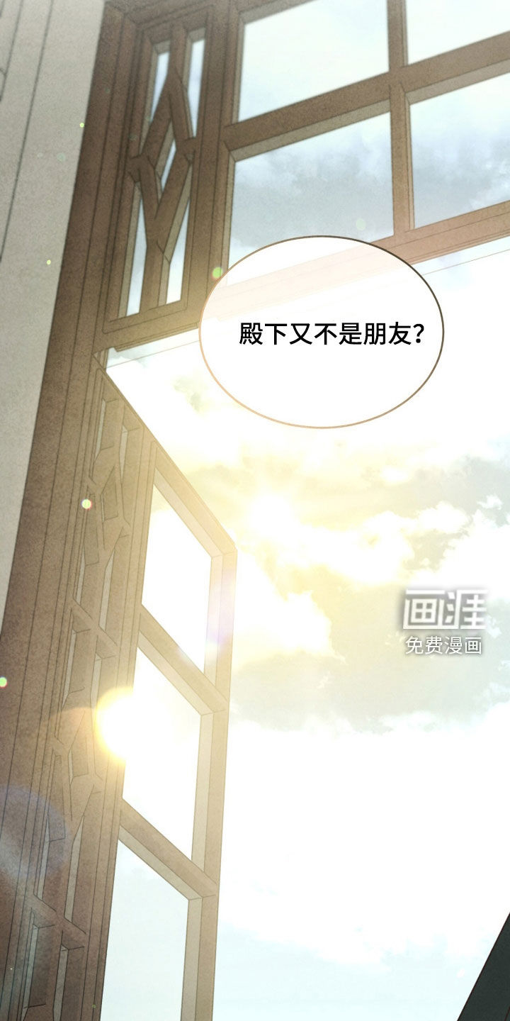 第32话 第6页
