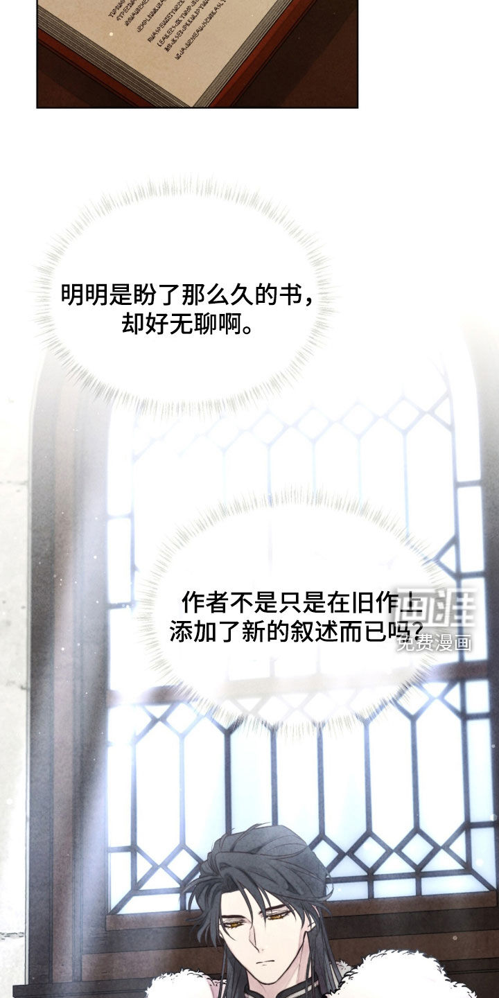 第32话 第11页