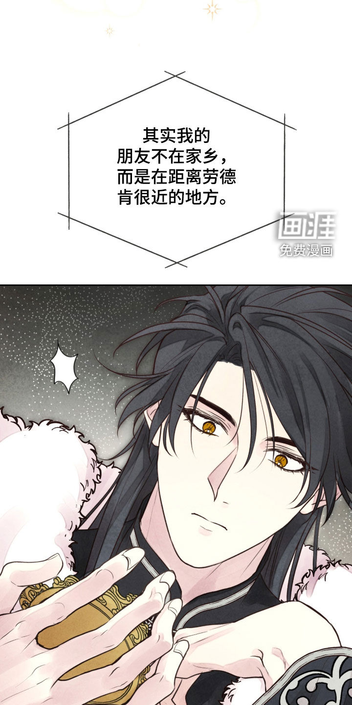 第32话 第35页